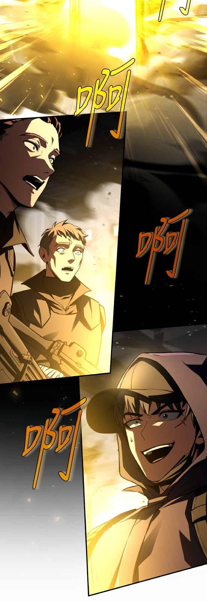 《特性废角金战士》第49话 第90页