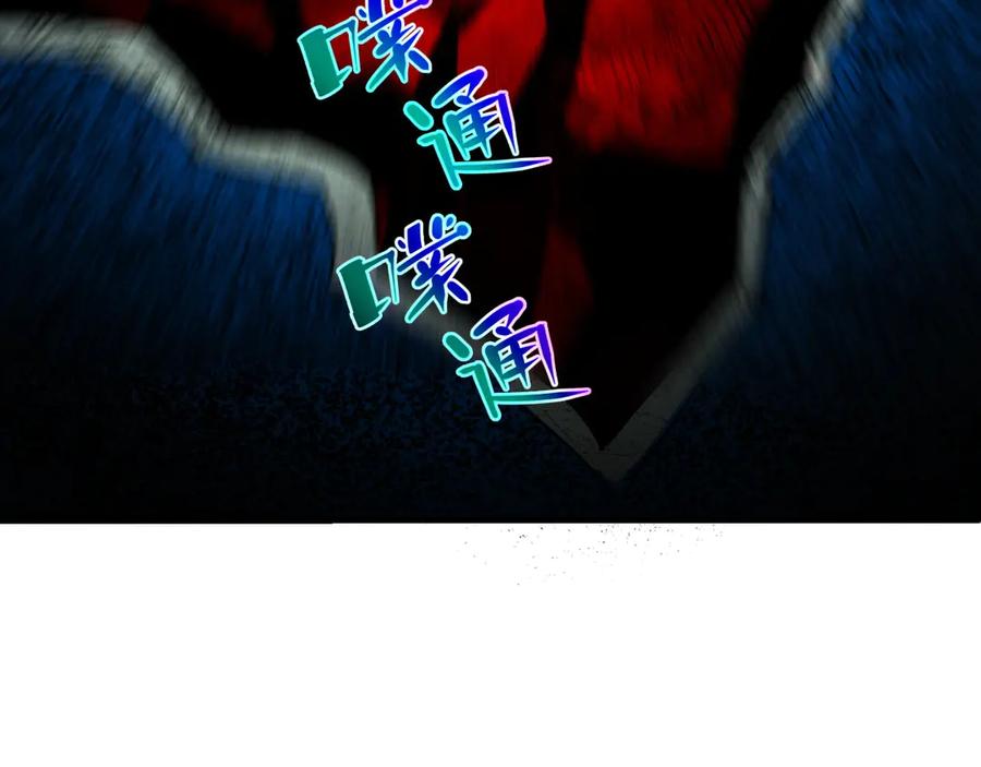 我用顶级系统重塑世界 - 背叛 - 第142张图