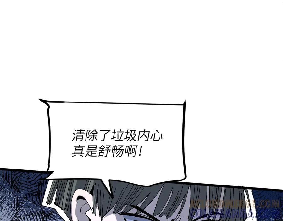 我用顶级系统重塑世界 - 背叛 - 第133张图