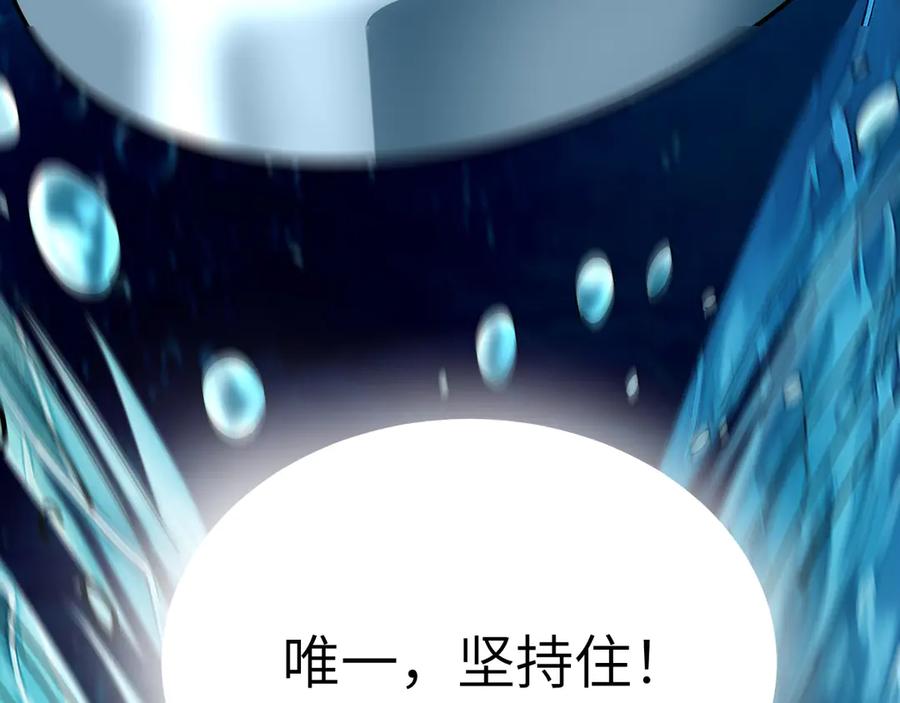 我用顶级系统重塑世界 - 背叛 - 第158张图