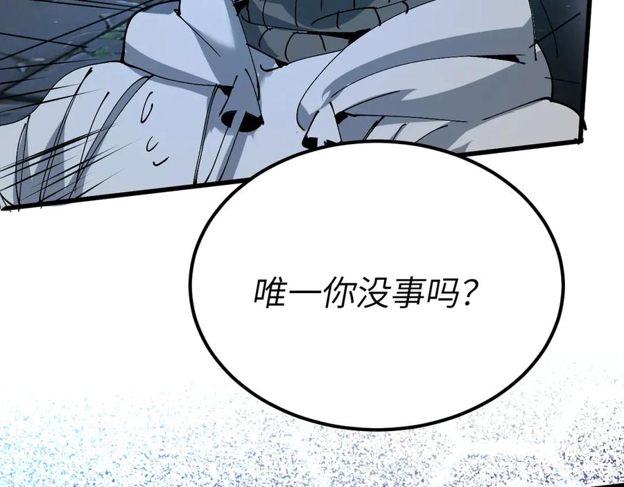 我用顶级系统重塑世界 - 背叛 - 第174张图