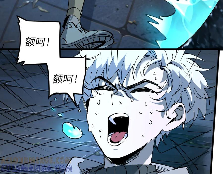 我用顶级系统重塑世界 - 背叛 - 第173张图