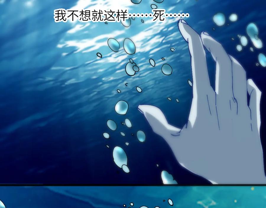 我用顶级系统重塑世界 - 背叛 - 第155张图