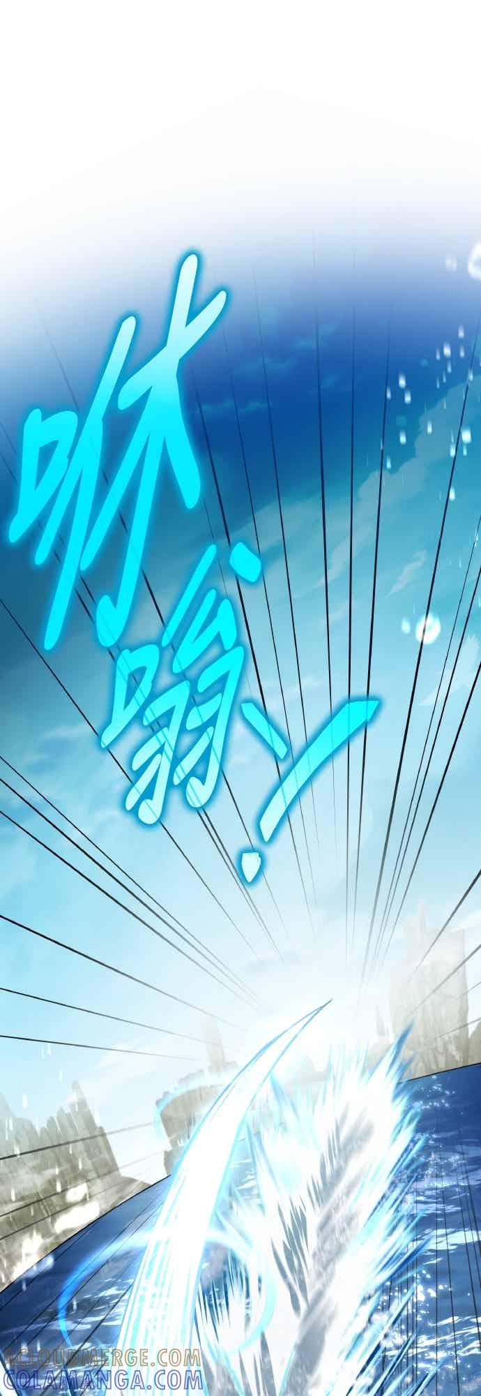 《特性废角金战士》第50话 第58页