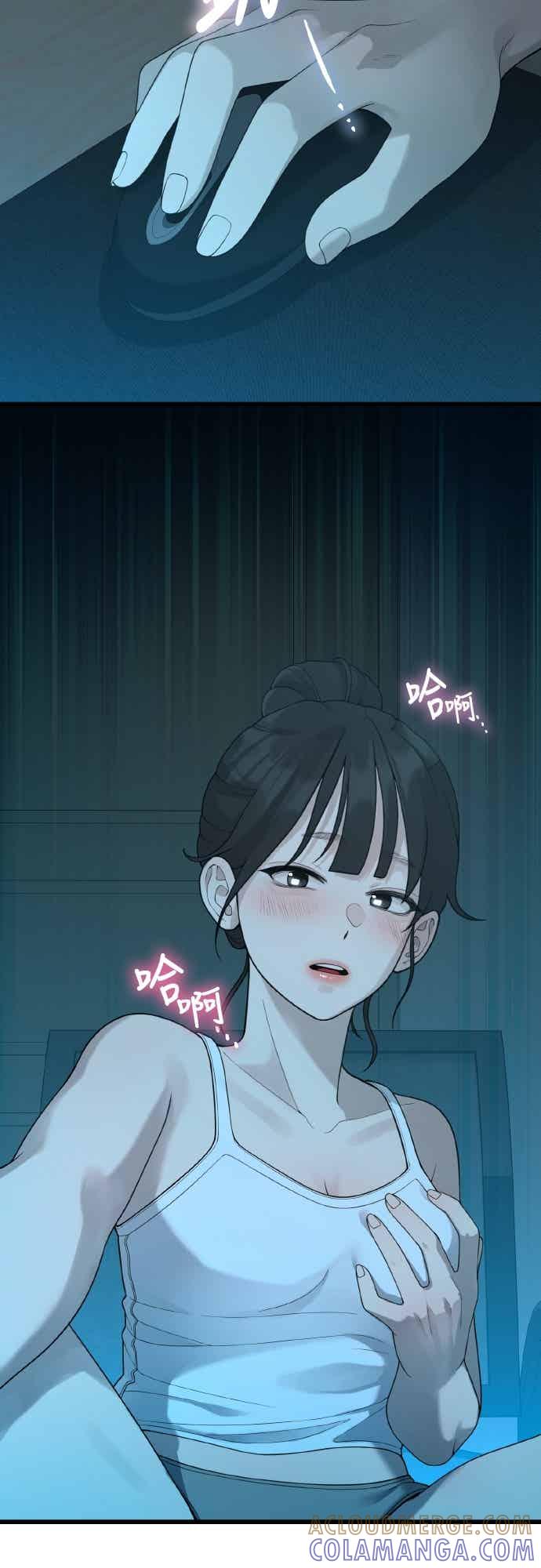 神圣成人漫画家生活 第49话 工作 第37页
