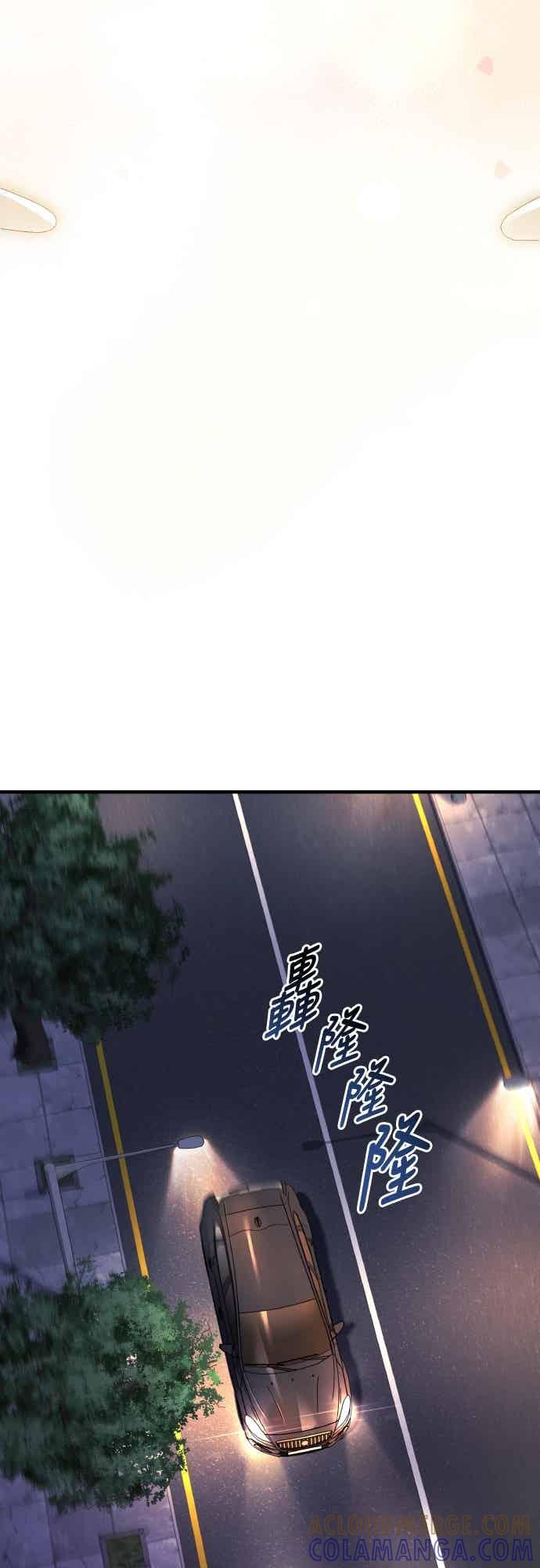 《特性废角金战士》第50话 第34页