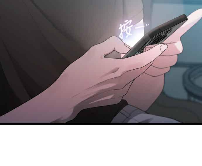 神圣成人漫画家生活 第49话 工作 第5页