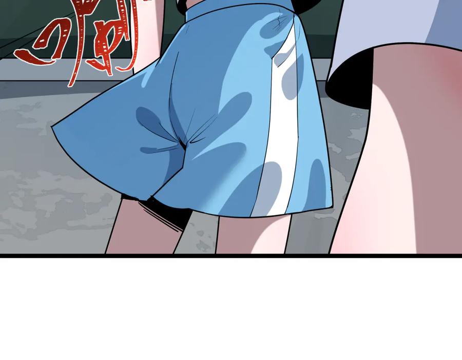 全球诡异时代 第506话 扶桑篇-黑魔仙的过去！ 第152页