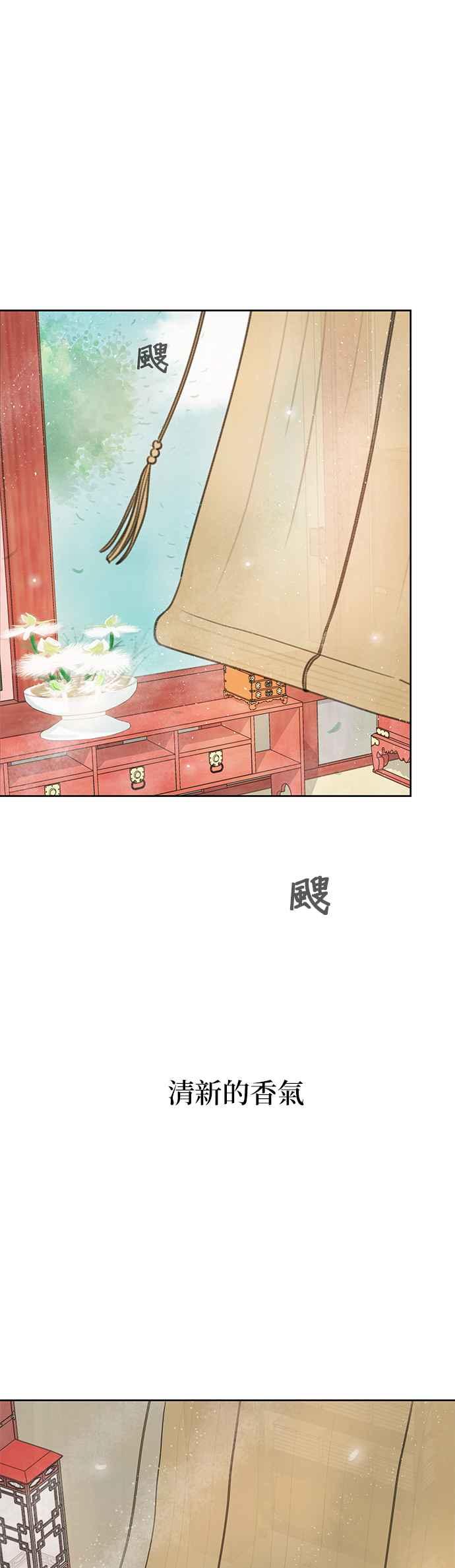 与王夜行 第66话 第26页