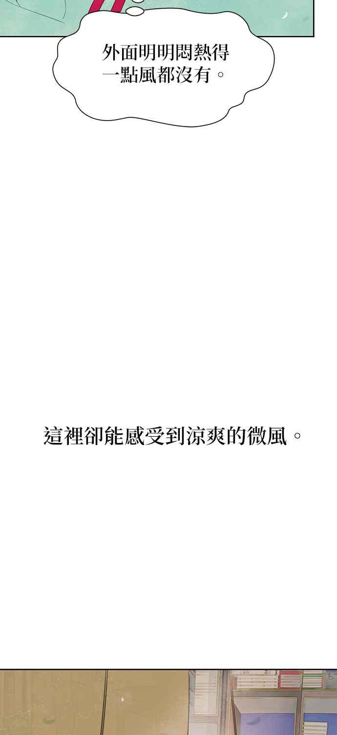 与王夜行 第66话 第33页