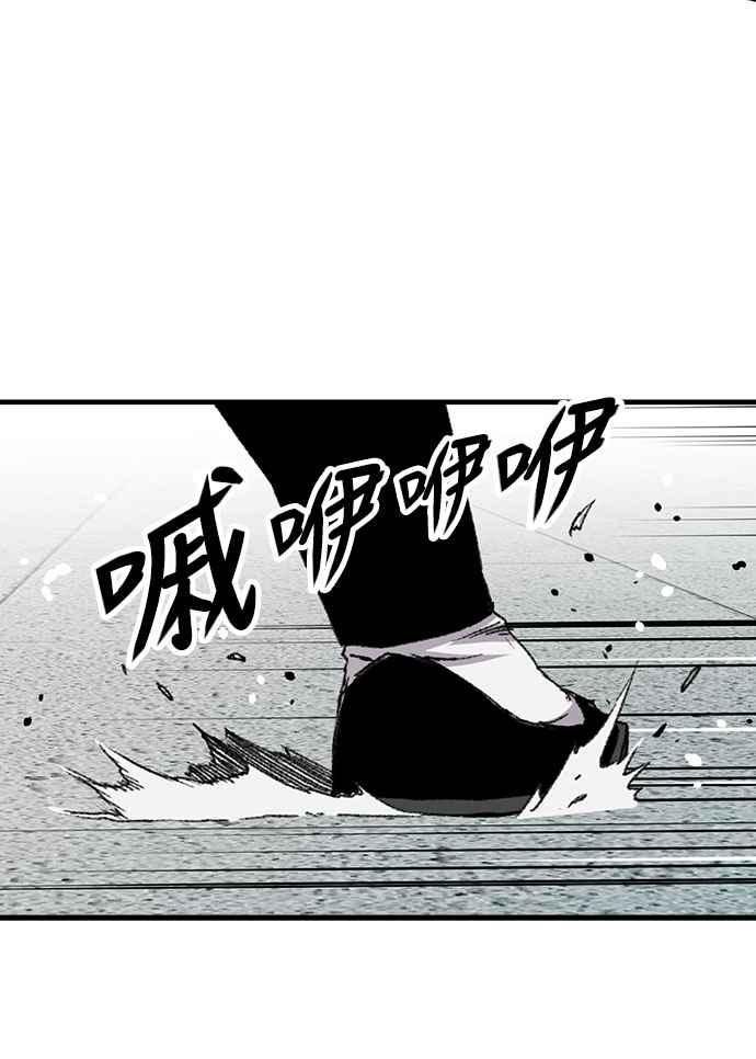 《还生天魔》第41话 第60页