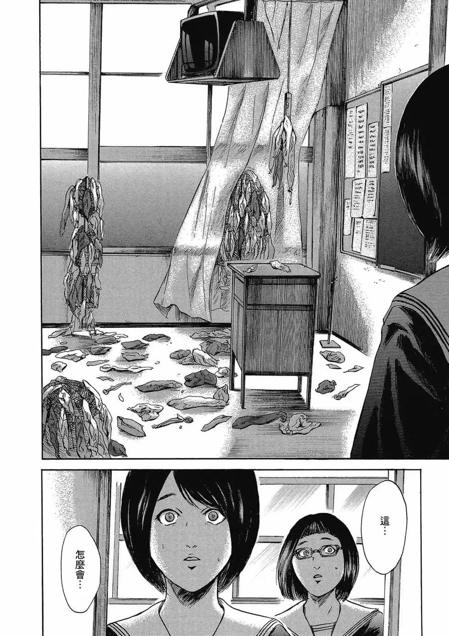 《在下坂本，有何贵干？》第03卷 第164页