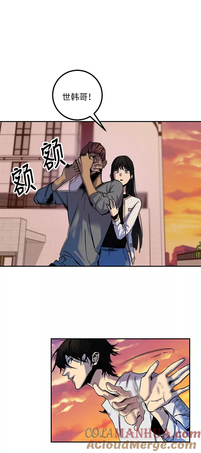 重生最强玩家 - [第9话] 这样也不错 - 第10张图