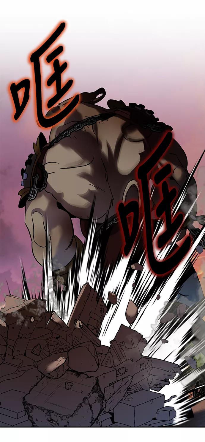 重生最强玩家 - [第9话] 这样也不错 - 第54张图