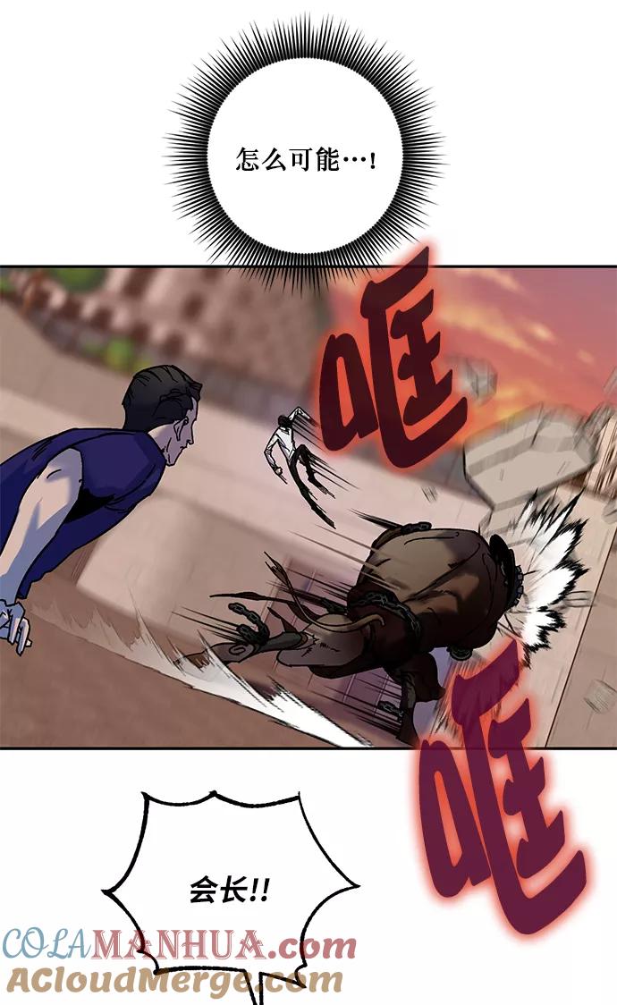 重生最强玩家 - [第9话] 这样也不错 - 第28张图