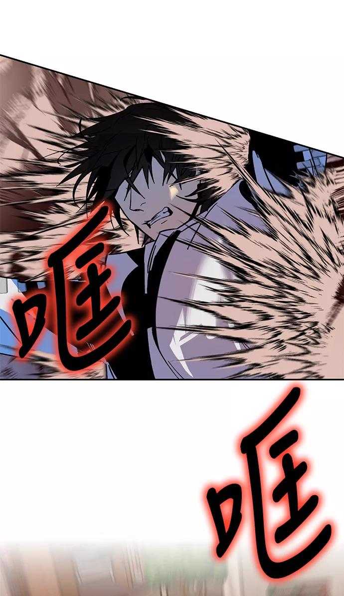 重生最强玩家 - [第9话] 这样也不错 - 第41张图