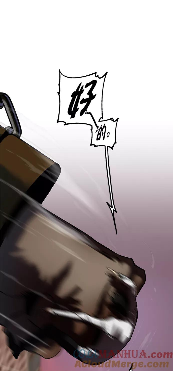 重生最强玩家 - [第9话] 这样也不错 - 第37张图