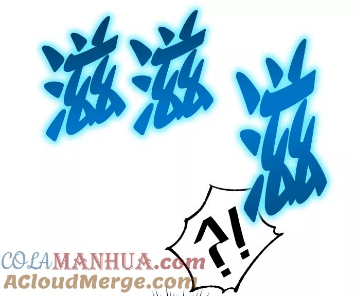 重生最强玩家 - [第9话] 这样也不错 - 第34张图