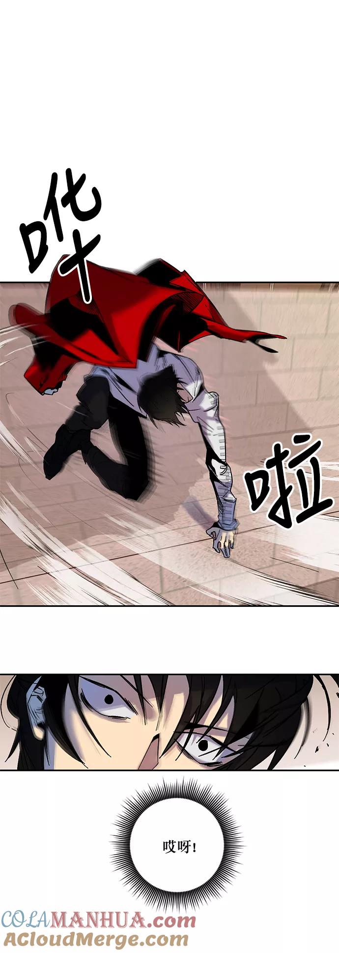 重生最强玩家 - [第9话] 这样也不错 - 第16张图