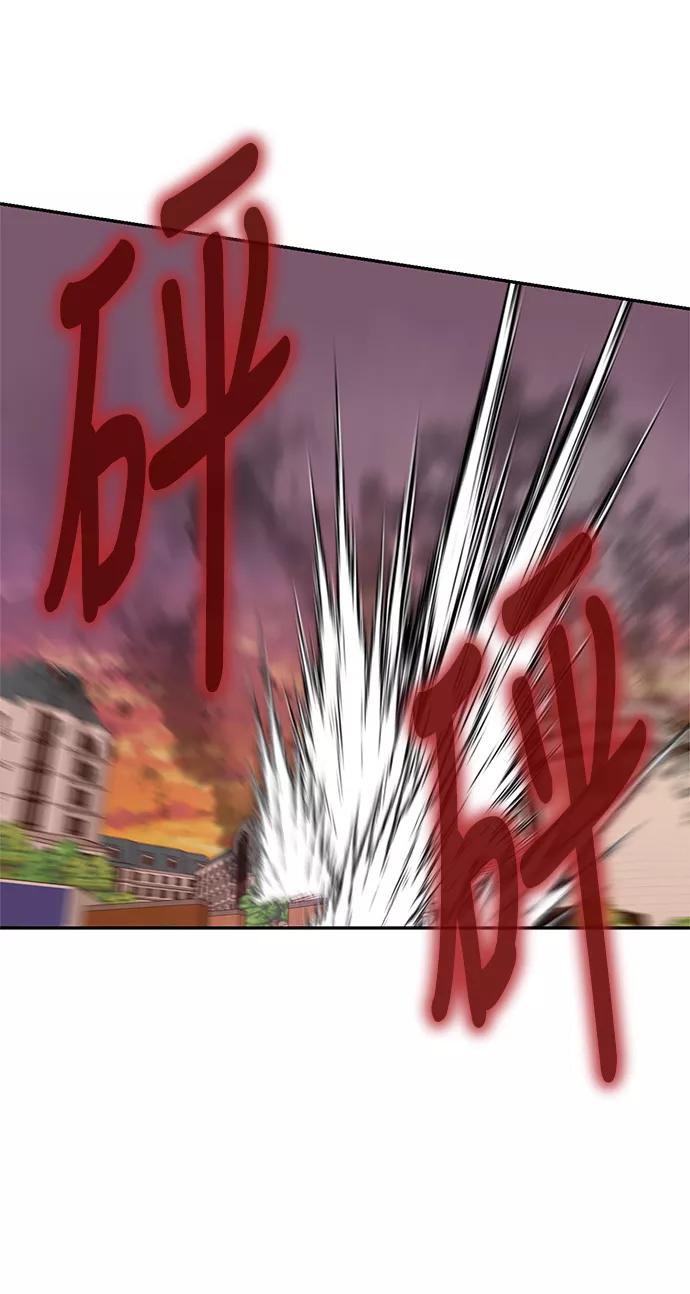 重生最强玩家 - [第9话] 这样也不错 - 第44张图