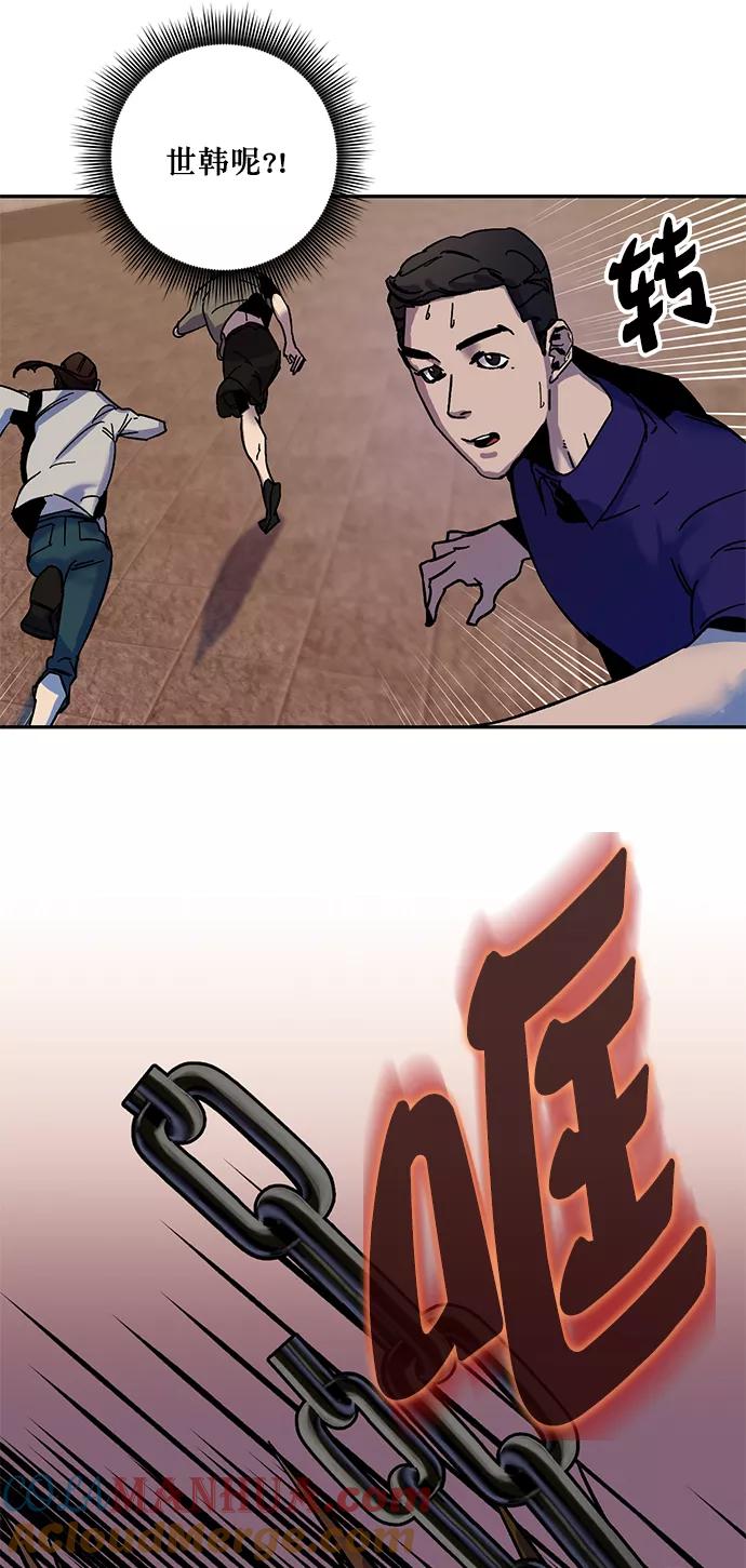 重生最强玩家 - [第9话] 这样也不错 - 第22张图