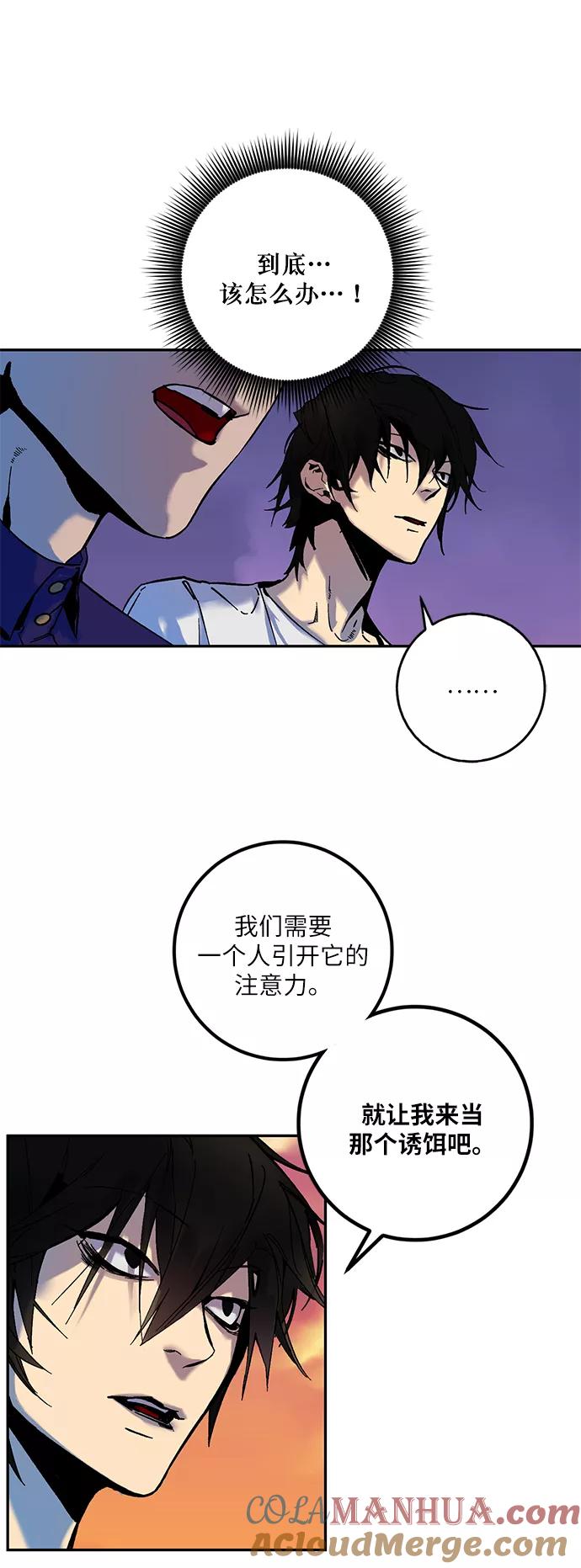 重生最强玩家 - [第9话] 这样也不错 - 第4张图