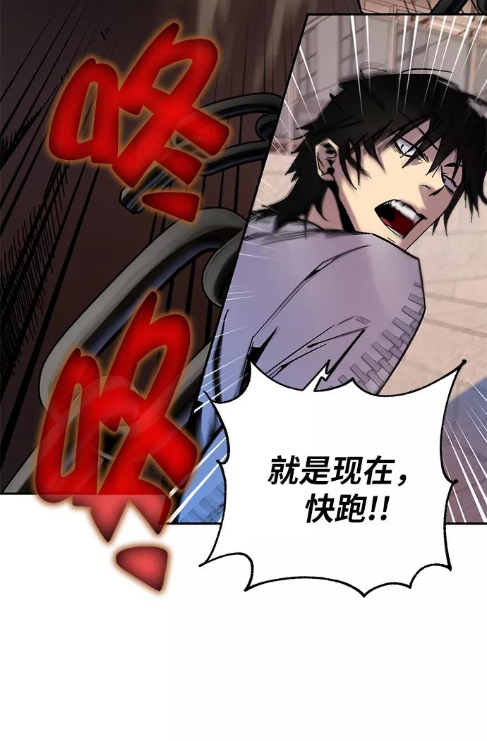 重生最强玩家 - [第9话] 这样也不错 - 第18张图