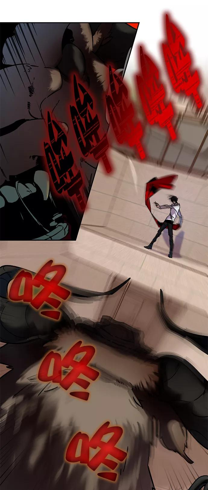 重生最强玩家 - [第9话] 这样也不错 - 第17张图