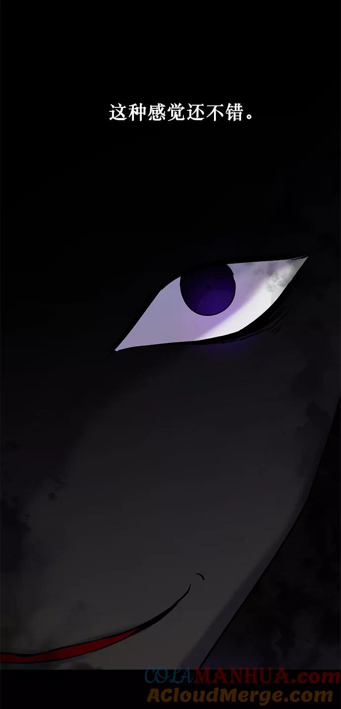 重生最强玩家 - [第9话] 这样也不错 - 第52张图