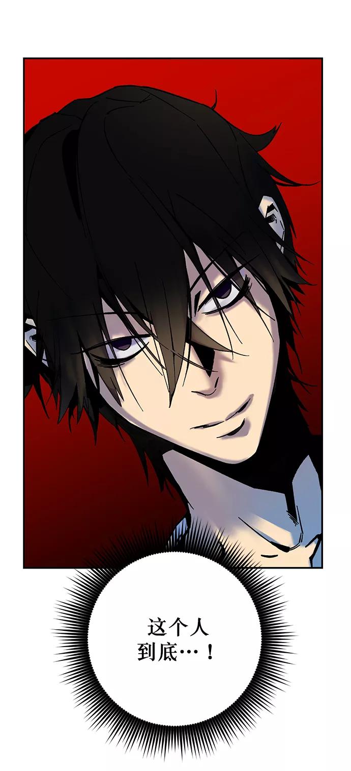 重生最强玩家 - [第9话] 这样也不错 - 第8张图