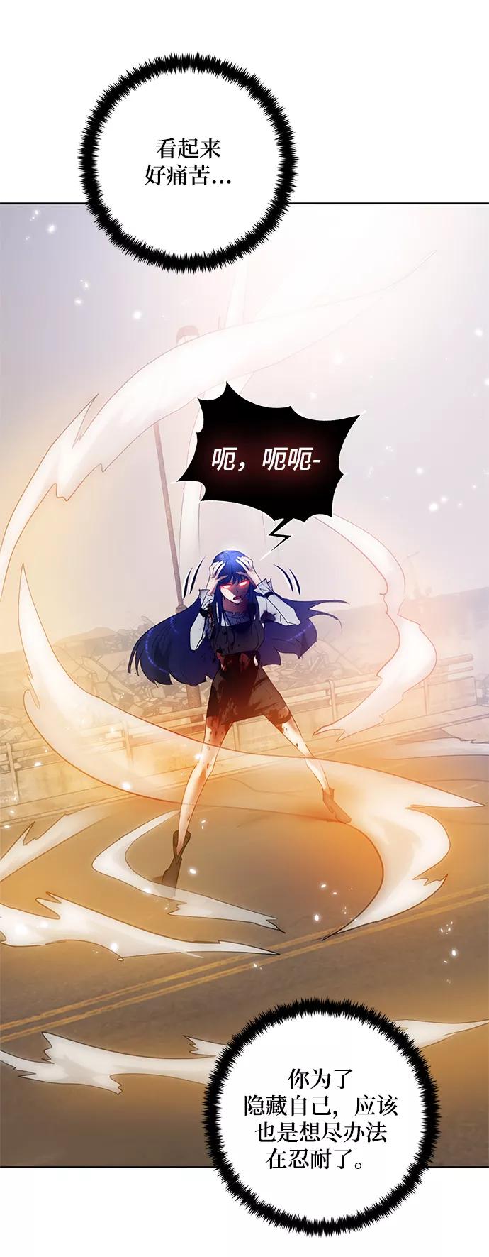 重生最强玩家 - [第99话] 约定（1） - 第49张图