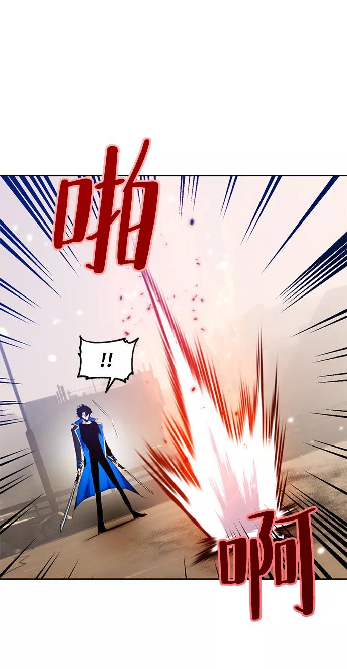 重生最强玩家 - [第99话] 约定（1） - 第58张图