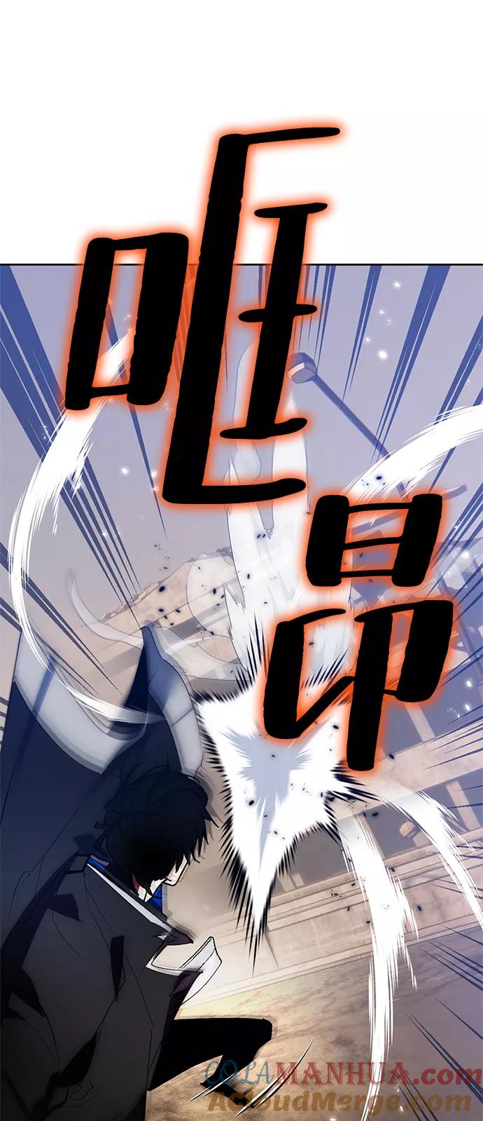 重生最强玩家 - [第99话] 约定（1） - 第66张图