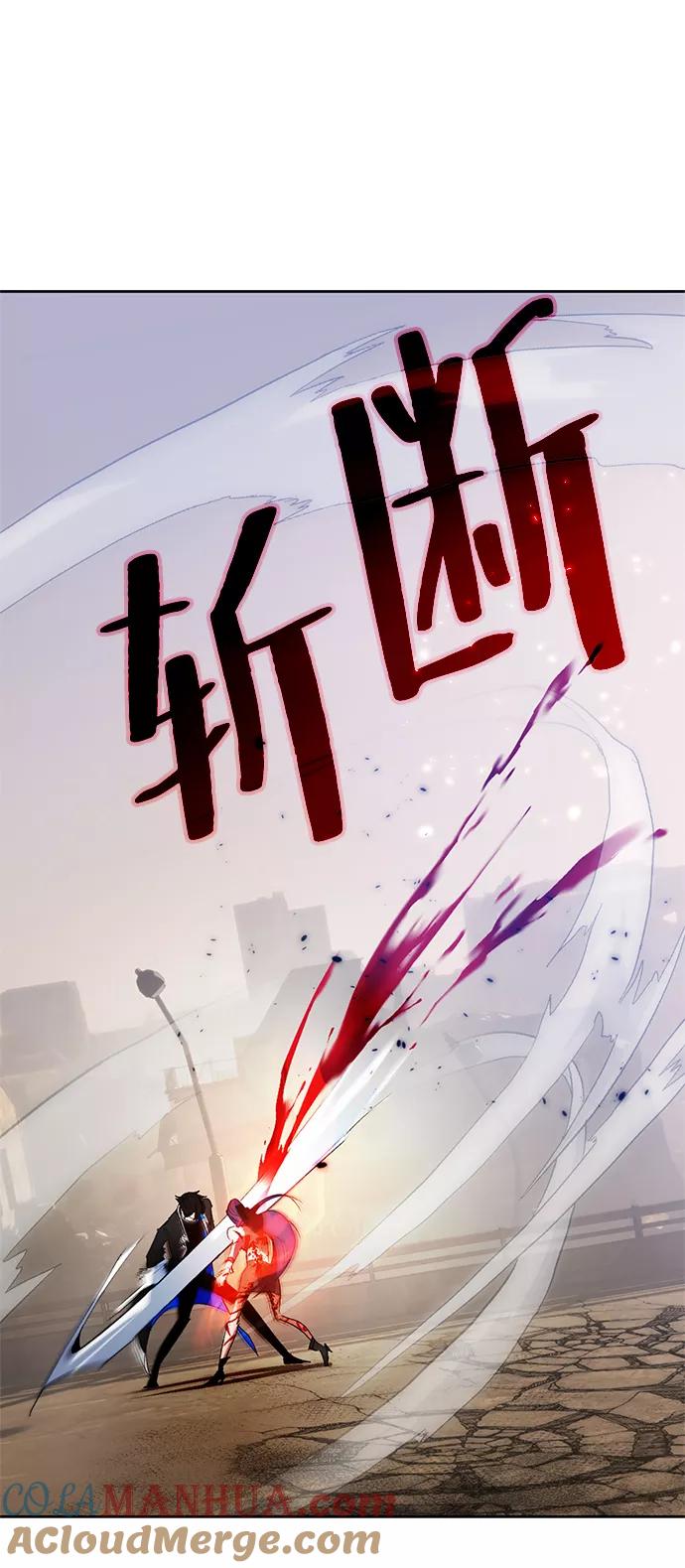 重生最强玩家 - [第99话] 约定（1） - 第75张图