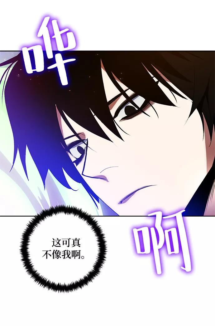 重生最强玩家 - [第99话] 约定（1） - 第35张图