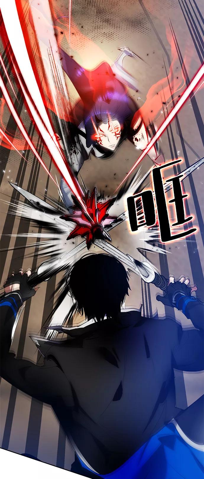 重生最强玩家 - [第99话] 约定（1） - 第61张图