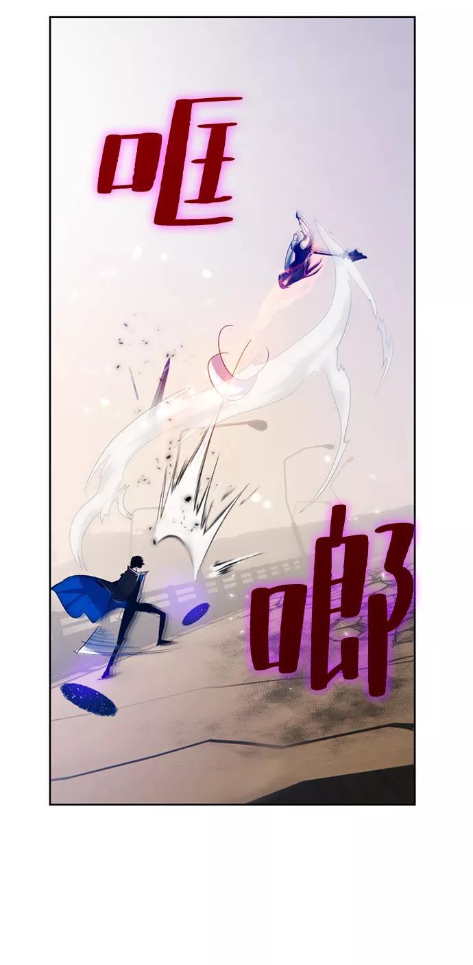 重生最强玩家 - [第99话] 约定（1） - 第64张图