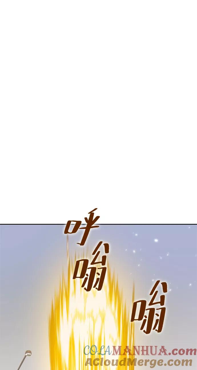 重生最强玩家 - [第99话] 约定（1） - 第39张图