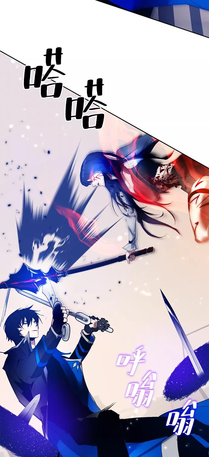 重生最强玩家 - [第99话] 约定（1） - 第62张图