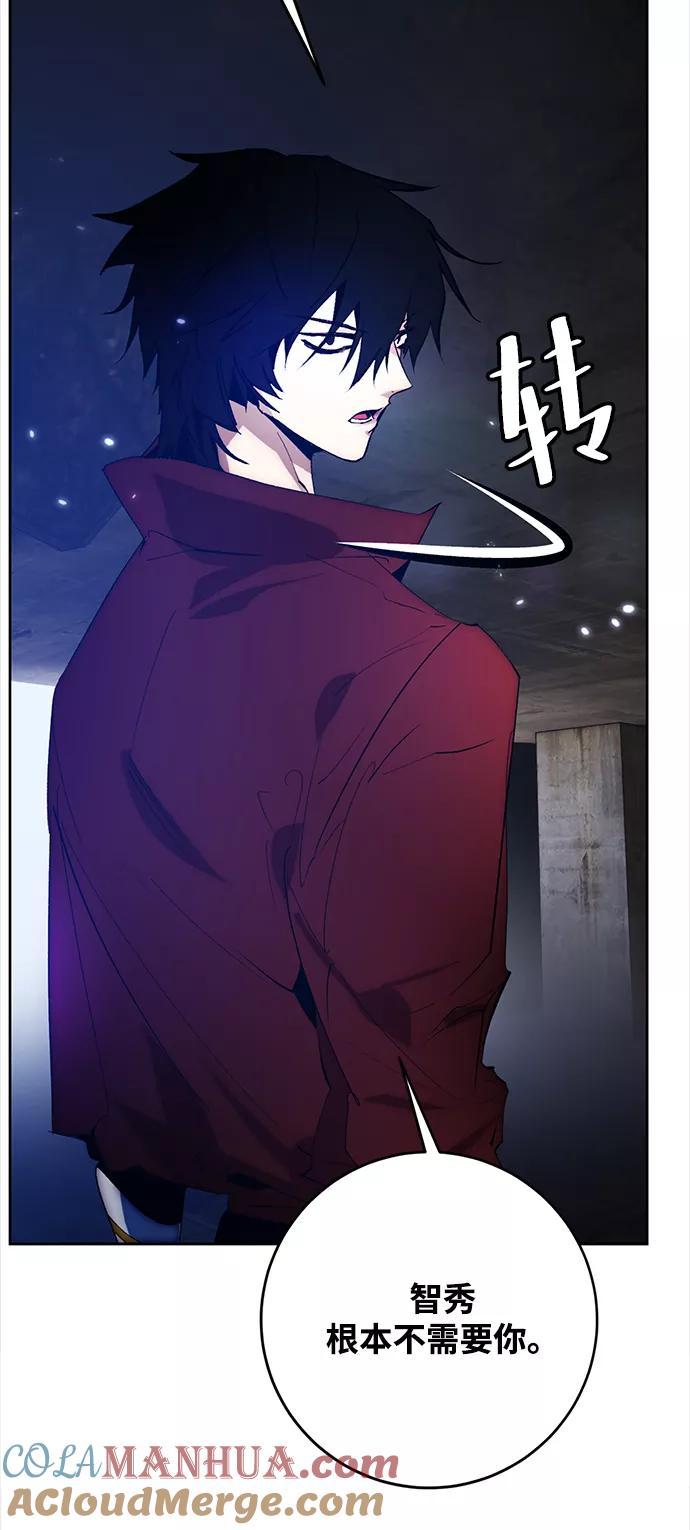 重生最强玩家 - [第99话] 约定（1） - 第15张图