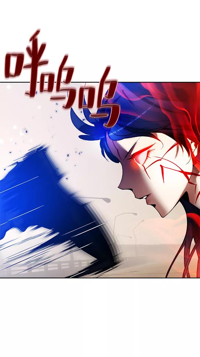 重生最强玩家 - [第99话] 约定（1） - 第65张图