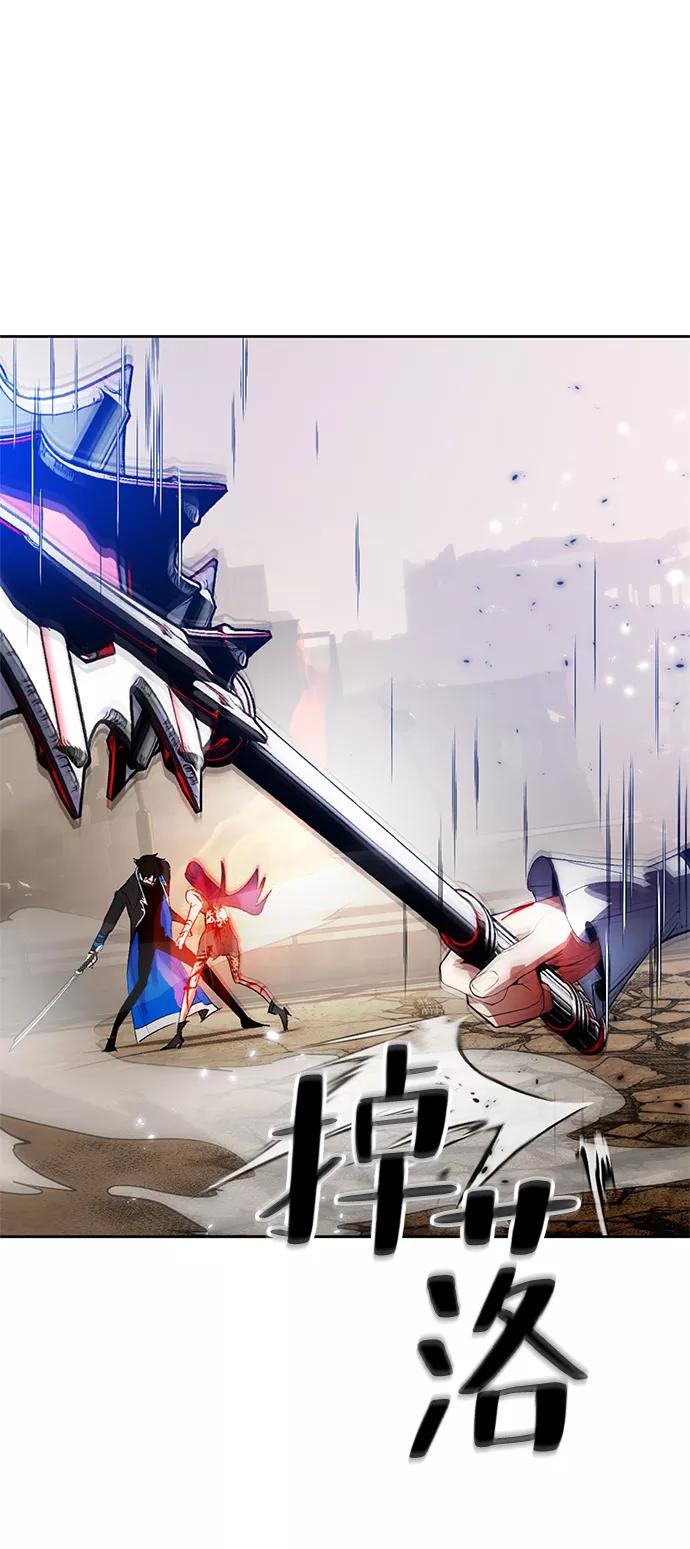 重生最强玩家 - [第99话] 约定（1） - 第76张图