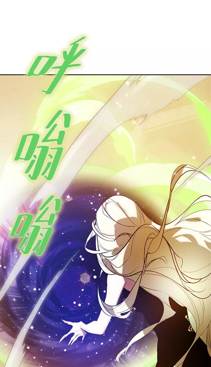 重生最强玩家 - [第99话] 约定（1） - 第32张图