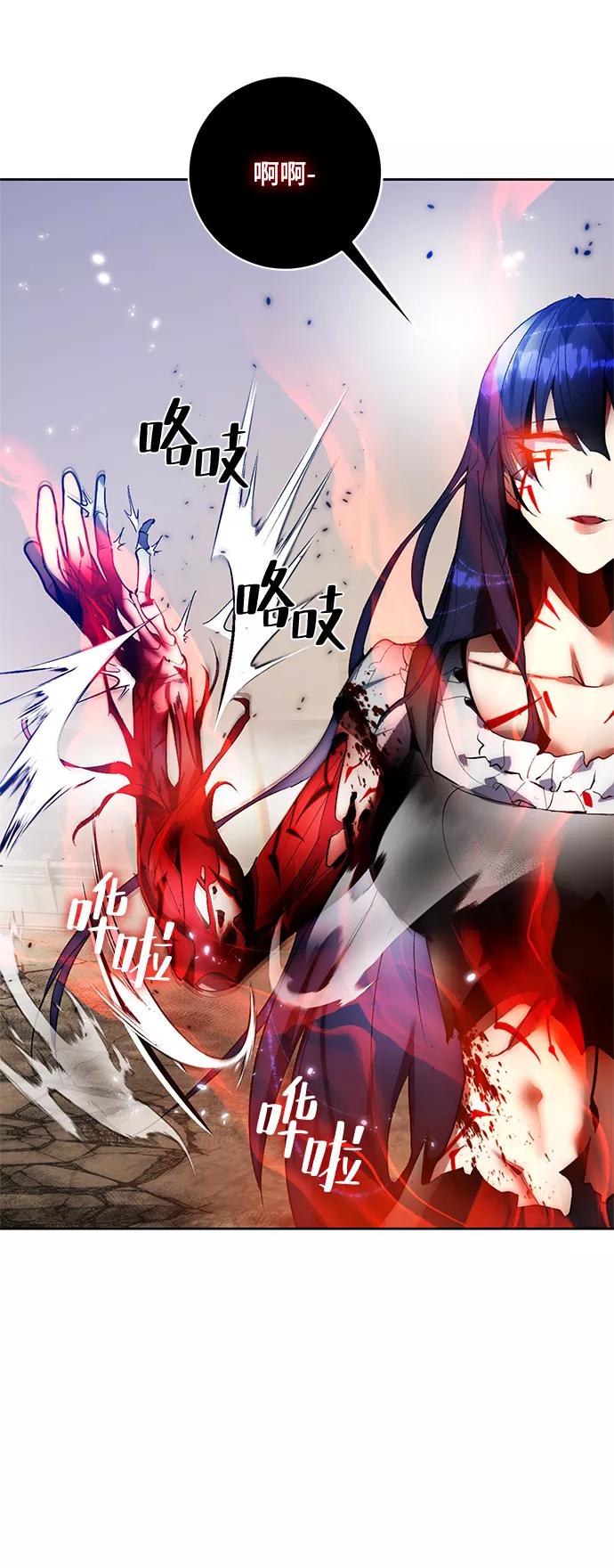 重生最强玩家 - [第99话] 约定（1） - 第79张图