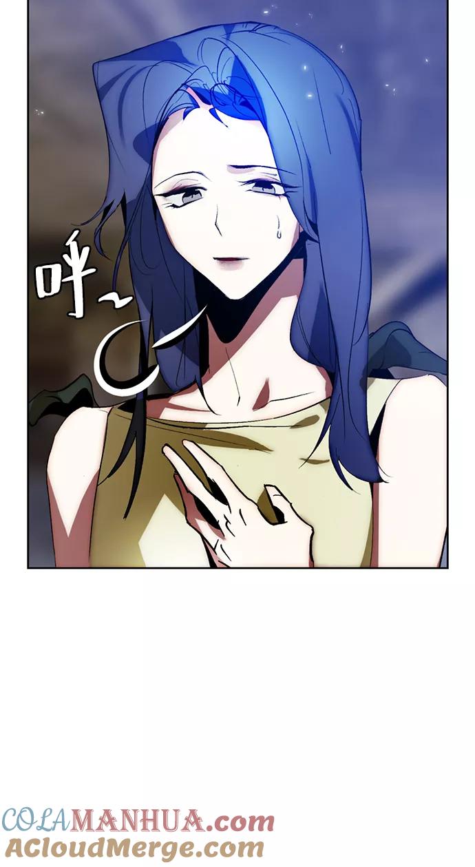 重生最强玩家 - [第99话] 约定（1） - 第9张图