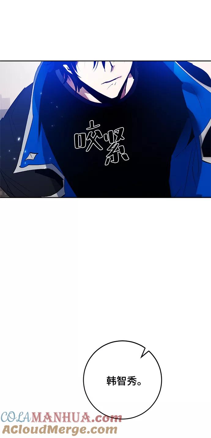 重生最强玩家 - [第99话] 约定（1） - 第51张图