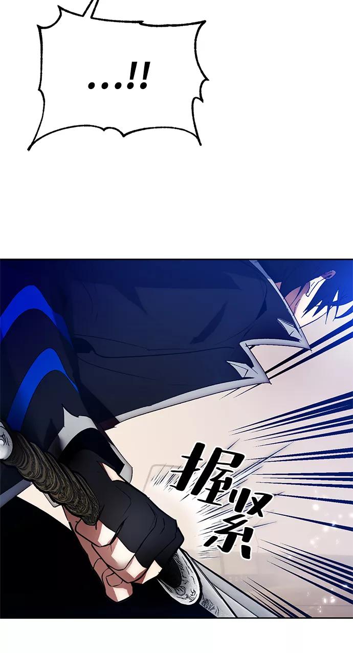 重生最强玩家 - [第99话] 约定（1） - 第70张图