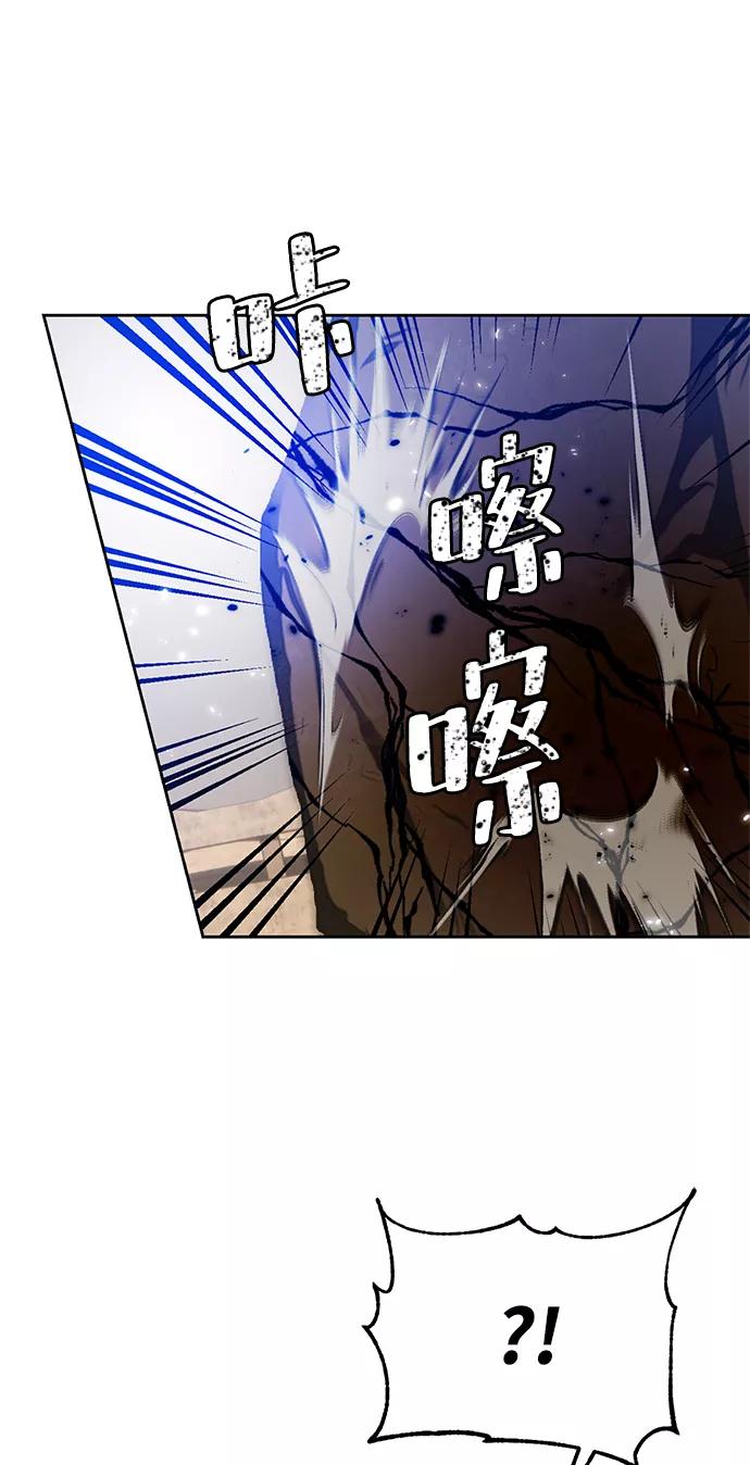 重生最强玩家 - [第99话] 约定（1） - 第71张图