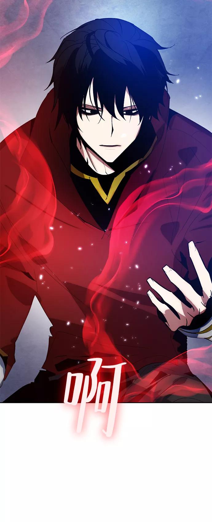 重生最强玩家 - [第99话] 约定（1） - 第2张图