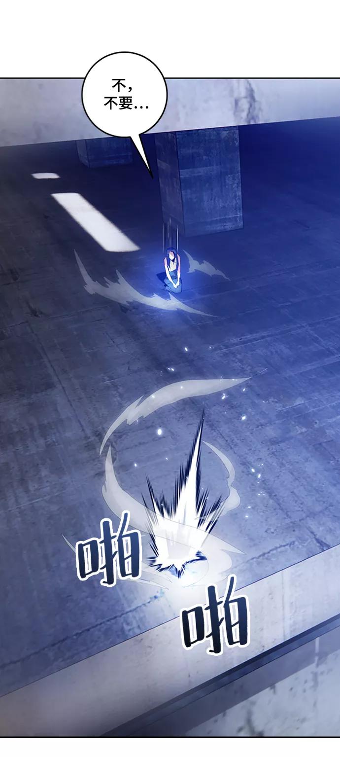 重生最强玩家 - [第99话] 约定（1） - 第22张图